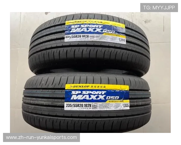 17寸~20寸共22种规格 邓禄普新品轮胎发布 17寸~20寸共22种规格 邓禄普新品轮胎发布